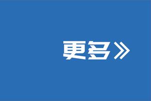 无语透顶？当穆里尼奥谈到热刺解雇他，表情有点控制不住了